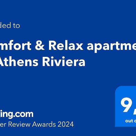 Comfort & Relax Apartment In Athens Riviera Eksteriør bilde