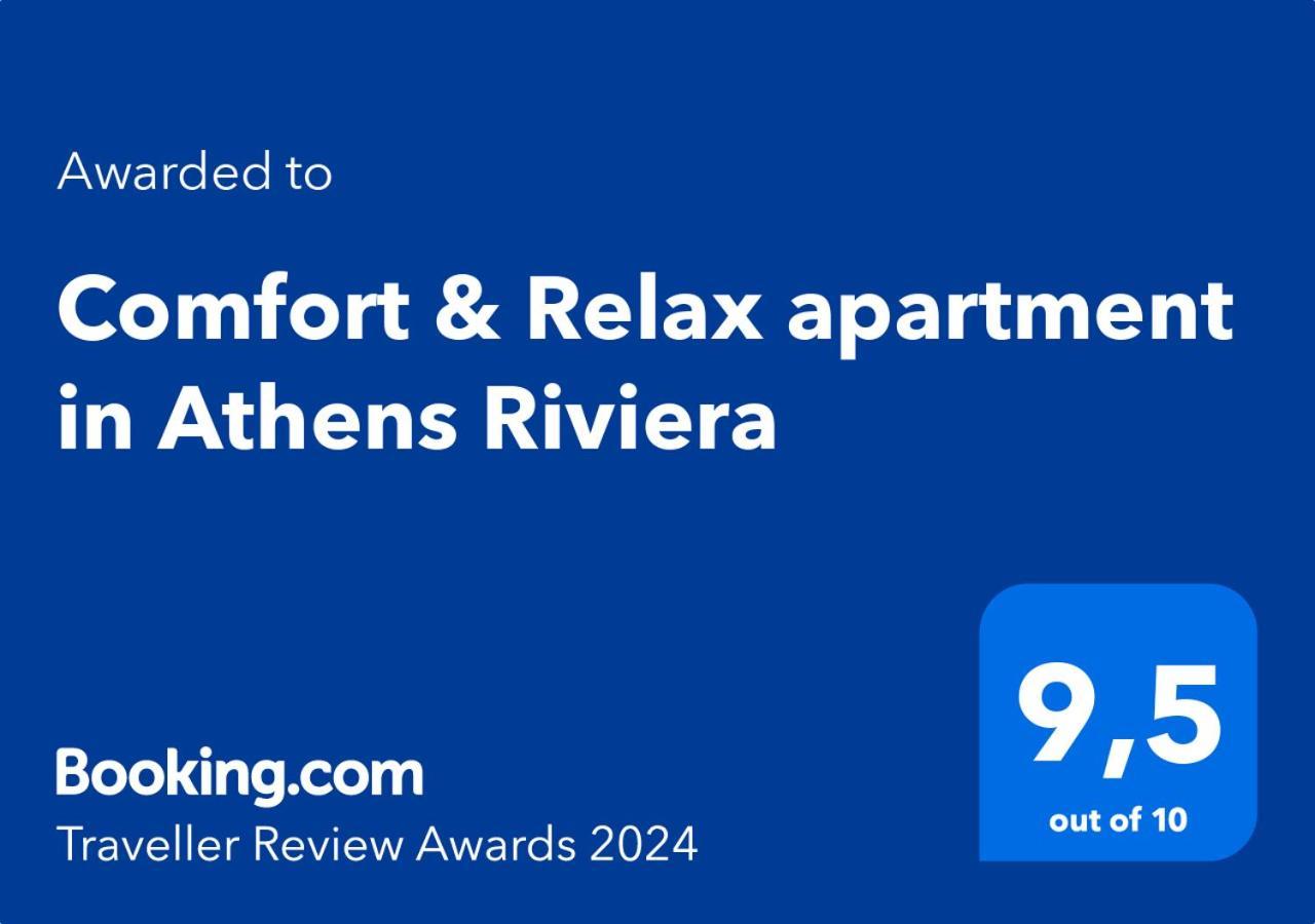 Comfort & Relax Apartment In Athens Riviera Eksteriør bilde